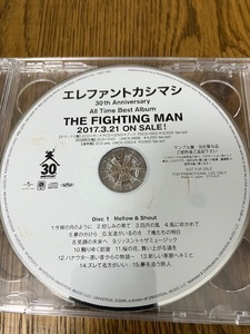 エレファントカシマシ All Time Best Album 『THE FIGHTING MAN』（promo盤）美品!!