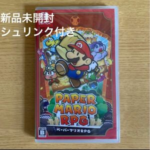 ペーパーマリオRPG 新品未開封　switch マリオ