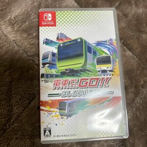 【Switch】 電車でGO はしろう山手線