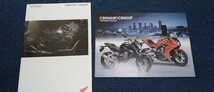 カタログ ホンダ　CBR650F CB65F RC83 　アクセサリーカタログ付き_画像1