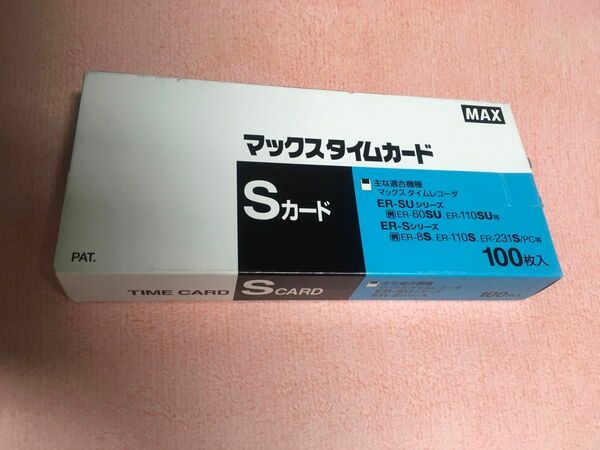 マックス タイムカード ER-Sカード　100枚入り　1箱 