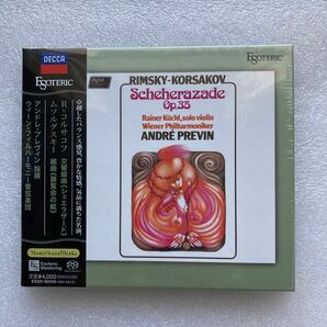 新品未開封　エソテリック ESOTERIC SACD プレヴィン R=コルサコフ「シェエラザード」、ムソルグスキー「展覧会の絵」