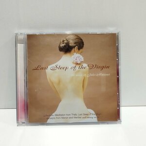 【CD】愛の眠りに　マスネのクラシック【ac02p】