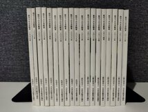 【19冊セット】数字でみる自動車 1997年/2000年/2001年/2003年/2004年/2005年/2006年/2007年/2008年/2009年/他　日本自動車会議所【ac04h】_画像1