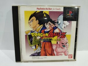 【PS】ドラゴンボールZ 偉大なるドラゴンボール伝説 バンダイ 1997年 プレイステーション【ac05】