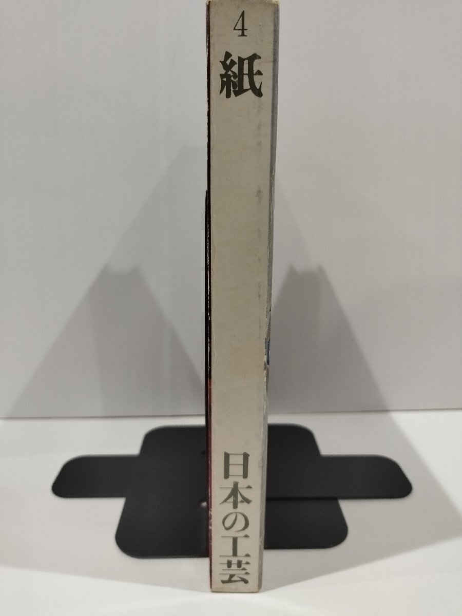 2025年最新】Yahoo!オークション -日本の工芸 淡交社(本、雑誌 2025年最新】Yahoo!オークション -日本の工芸 淡交社(本、雑誌