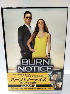 【DVD-BOX/10枚組】BURN NOTICE/バーン・ノーティス 元スパイの逆襲 SEASON5 DVDコレクターズBOX【ac07】