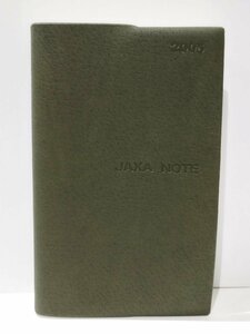 JAXA NOTE （2005年版）　宇宙航空研究開発機構（監修）　日本宇宙フォーラム【ac01o】