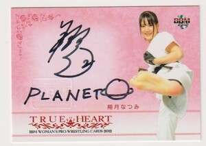 BBM 2012 True Heart 翔月なつみ 直筆サインカード #73/93