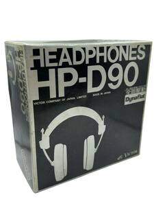 廃盤　希少　激レア　Victor Dynaflat HP-D90 ヘッドフォン　完動品