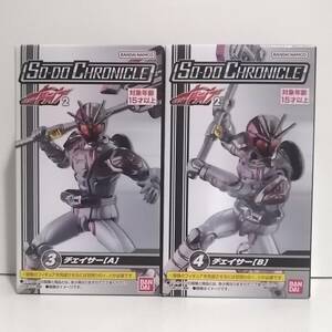 *SO-DO CHRONICLE Kamen Rider Drive 2 / Kamen Rider Chaser AB 2 вида комплект / Bandai Shokugan оборудование перемещение 