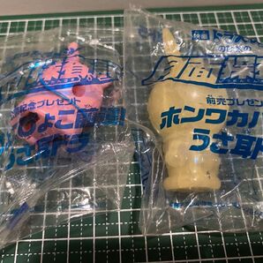 映画ドラえもん のび太の月面探査記 前売特典 ぴょこぴょこ前進うさ耳ドラ ホンワカパッパ!うさ耳ドラ 未開封品 2点セット