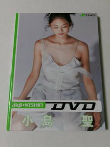 小島聖「digi+KISHIN DVD」