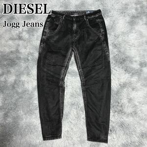 状態良 DIESEL Fayza-Ne Sp Jogg Jeans ディーゼル ジョグジーンズ コーティング加工 スウェット デニム パンツ 裾ジップ テーパード