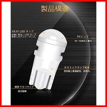 【セール中！特価！】 ★アンバー★ ポジションランプ セラミック ルームランプ 3連 拡散レンズ 2835 アンバー 12V LED T10 10個_画像3