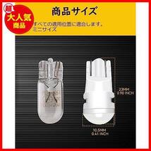 【セール中！特価！】 ★アンバー★ ポジションランプ セラミック ルームランプ 3連 拡散レンズ 2835 アンバー 12V LED T10 10個_画像5