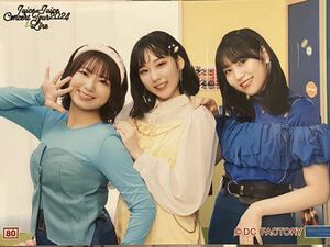 80 集合 松永里愛&有澤一華&江端妃咲 Juice=Juice Concert Tour 2024 1-LINE コレクション生写真 Part3 コレ写真 コレ写