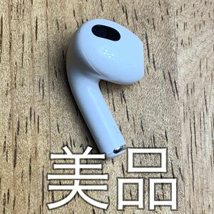 美品 AirPods 第3世代 左耳 純正 左 左のみ エアーポッズ 第三世代