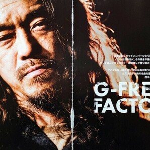 【切り抜き】G-FREAK FACTORY 20ページ 茂木洋晃 ジーフリークファクトリー