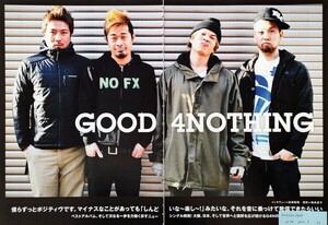 【切り抜き】GOOD4NOTHING 23ページ グッドフォーナッシング