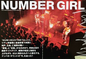 【切り抜き】向井秀徳 32ページ NUMBER GIRL ナンバーガール