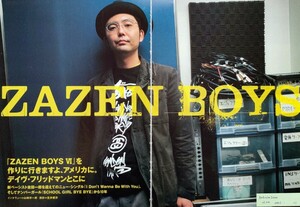 【切り抜き】向井秀徳 44ページ ZAZEN BOYS ザゼンボーイズ