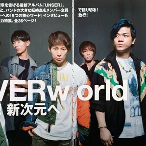 【切り抜き】UVERworld 196ページ ウーバーワールド