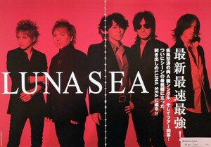 【切り抜き】LUNA SEA 72ページ ルナシー