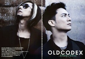 【切り抜き】OLDCODEX 151ページ 鈴木達央 オルドコデックス