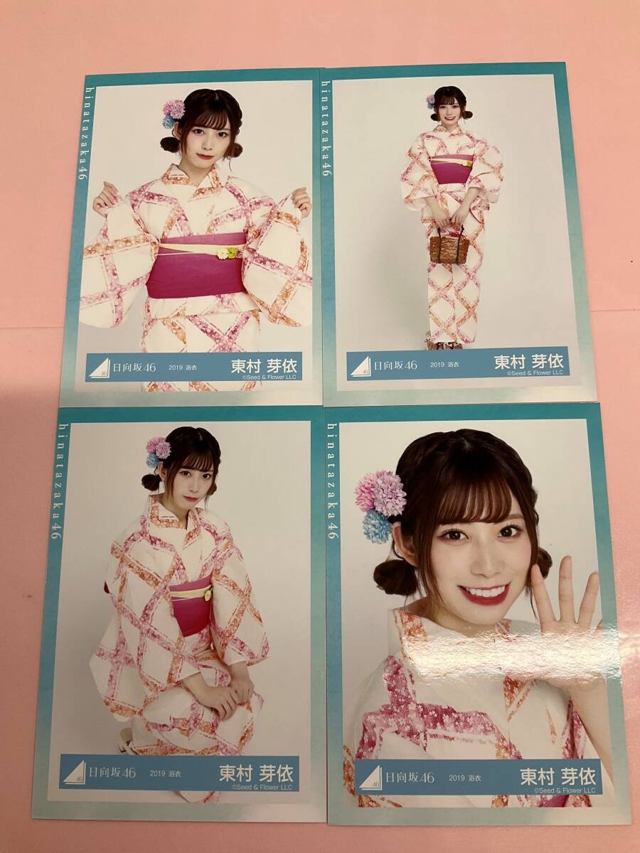 2025年最新】Yahoo!オークション -東村芽依 生写真(写真)の中古 2025年最新】Yahoo!オークション -東村芽依 生写真(写真)の中古