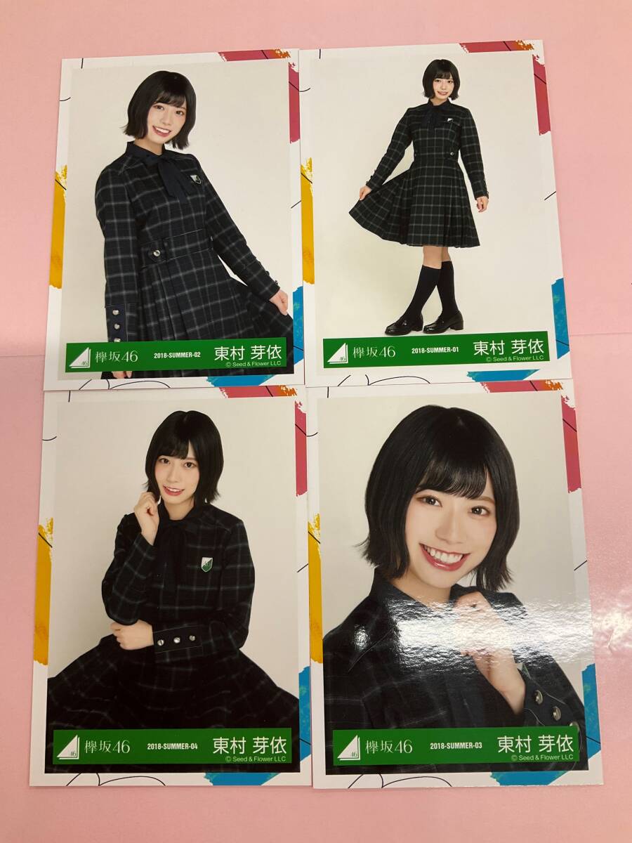 2025年最新】Yahoo!オークション -東村芽依 生写真(写真)の中古 2025年最新】Yahoo!オークション -東村芽依 生写真(写真)の中古
