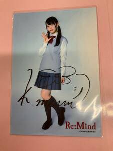 こんぷりん 日向坂 けやき坂「Re:Mind」公式ブロマイド 柿崎芽実/生写真/HI0697