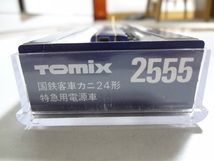 ★TOMIX 2555 国鉄客車 カニ24形特急用電源車 ディーゼル発電機 鉄道模型 Nゲージ トミックス 送料300円_画像8