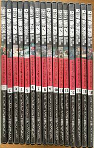 美品★ジェリー・アンダーソン SF特撮DVDコレクション キャプテンスカーレット 全16巻セット　ディアゴスティーニ
