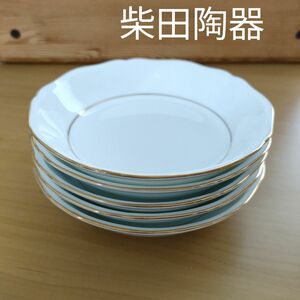 《未使用品》柴田陶器　白い皿　白い小鉢　白い食器　ホワイト　５客組　丸皿　洋風小鉢　洋食器　サラダボウル　取り分け皿