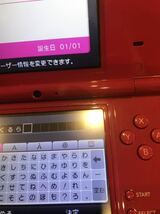 【動作確認済】Nintendo DSI 任天堂 ニンテンドー　レッド_画像6