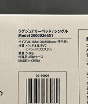 □未使用 Coleman コールマン aerobed ラグジュアリーベッド シングル 2000026651 収納ケース付き 動作未確認□埼玉戸田店_画像6