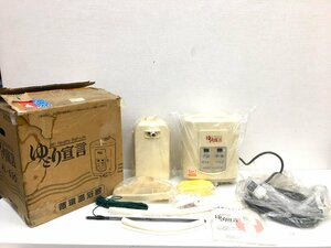 ▲二宮店▲【現状品】U5-50 TOMY トミー AL-530 ゆとり宣言 循環温浴器 説明書付き 箱付き