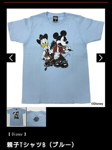 未開封】B’z 30th EXHIBITIONディズニー親子TシャツBブルーJr.S キッズサイズ コラボTシャツDisneyミッキー 稲葉浩志 松本孝弘 グッズJS