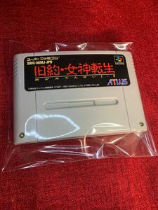 ★値下げ中　スーパーファミコン用　ソフト　旧約・女神転生　美品