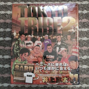 TOKYO TRIBE2　１１巻　トーキョートライブ　SARU Ｔシャツ　井上三太　サンタスティック　未開封　限定版　隣人１３号　