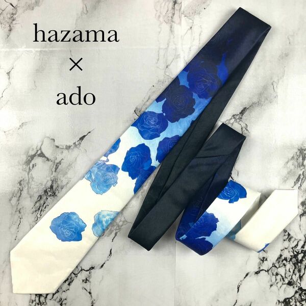 未使用品　hazama×Ado ハザマ×アド　ネクタイ　一凛の祈跡に溺れる　花柄　薔薇　ホワイト