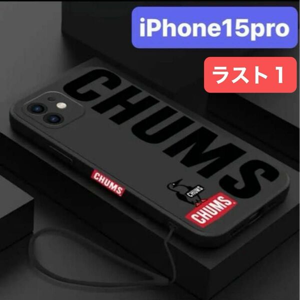 新品★iPhone15pro★スマホケース　iPhoneケース　保護カバー　ブラック　ペンギン　ストラップ付き　ラスト