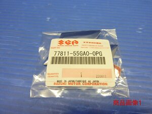 スズキ純正/エンブレム/77811-55GA0-0PG/未開封品/70000137