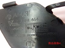 BMW純正/F30/牽引フックカバー/7301464/中古品/90390722_画像4