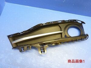 BMW純正/F30/F31/フロントバンパーフォグカバー左/7396886/中古品/9231012