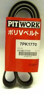 PITWORK/ポリVベルト/7PK1770/AY140-71770/未使用品/AKB0055