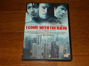I COME WITH THE RAIN DVD トラン・アン・ユン