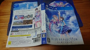 PS4 blue reflection ブルーリフレクション ディスク傷微細程度 同梱可