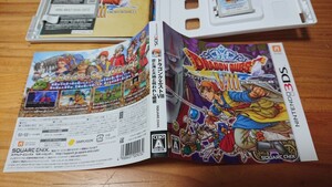 3DS ドラゴンクエストⅧ ８ 全体的にきれいな品 同梱可